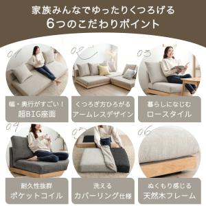 本日+4% ソファー 3人掛け ポケットコイル...の詳細画像2