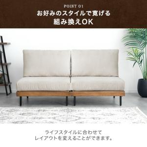 ソファ ソファー 2人掛け 北欧 おしゃれ 組...の詳細画像3