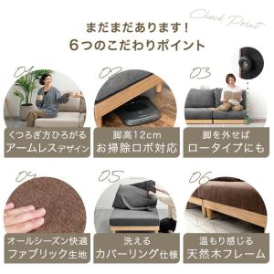 15日+5% ソファ ソファー 2人掛け おし...の詳細画像2
