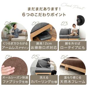 19日+5% ソファ ソファー 3人掛け おし...の詳細画像2