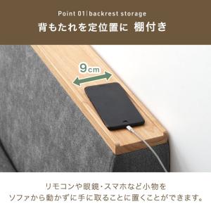 19日+5% ソファ ソファー 3人掛け おし...の詳細画像3