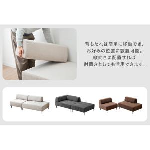 ソファー 3人掛け 2人掛け 組み換え ソファ...の詳細画像1