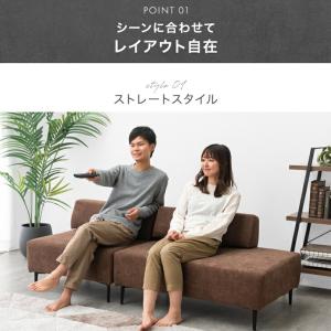 ソファー 3人掛け 2人掛け 組み換え ソファ...の詳細画像4