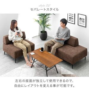 ソファー 3人掛け 2人掛け 組み換え ソファ...の詳細画像5