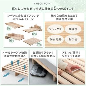 すのこベッド パレットベッド セミダブル ダブ...の詳細画像2