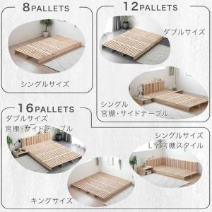 すのこベッド パレットベッド セミダブル ダブ...の詳細画像3