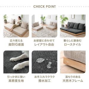 ソファー ペット対応 ソファ 天然木 洗える ...の詳細画像1
