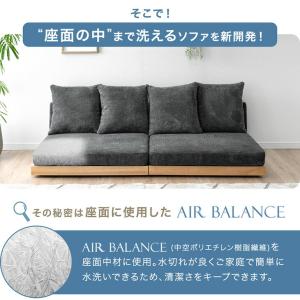 ソファー ペット対応 ソファ 天然木 洗える ...の詳細画像3