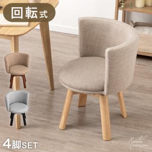 イケア（IKEA） JANOLOF/ヤンオロフ 回転パーソナルチェア ボーム