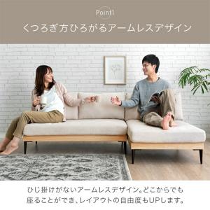 ソファ ソファー 洗える カバーリング 3人掛...の詳細画像3