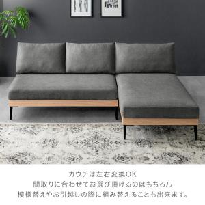 ソファ ソファー 洗える カバーリング 3人掛...の詳細画像4