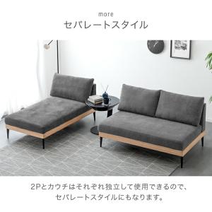 ソファ ソファー 洗える カバーリング 3人掛...の詳細画像5