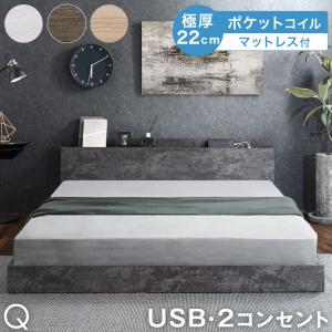 本日+4% ベッド マットレス付き 極厚22cm...の商品画像