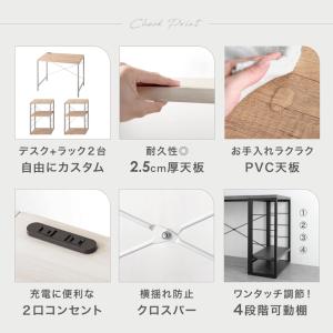 デスク 収納 90 棚 ラック オフィスデスク...の詳細画像1