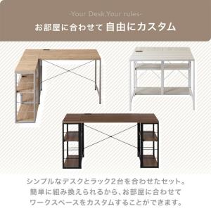 デスク 収納 90 棚 ラック オフィスデスク...の詳細画像2