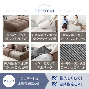 ソファ ソファー 2人掛け 3人掛け 北欧 お...の詳細画像1