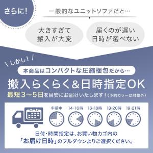 ソファ ソファー 2人掛け 3人掛け 北欧 お...の詳細画像4