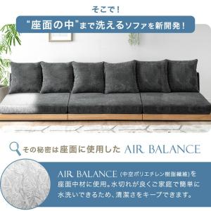 ソファ 洗える カバーリング 4人掛け おしゃ...の詳細画像2
