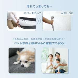 ソファ 洗える カバーリング 4人掛け おしゃ...の詳細画像4