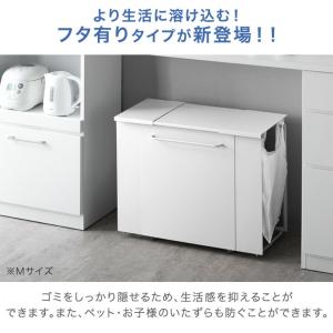 ゴミ箱 フタ付き 分別 キャスター おしゃれ ...の詳細画像2