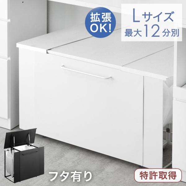 15日+5% ゴミ箱 フタ付き 分別 キャスター おしゃれ キッチン ワゴン 目隠し ダストワゴン ...