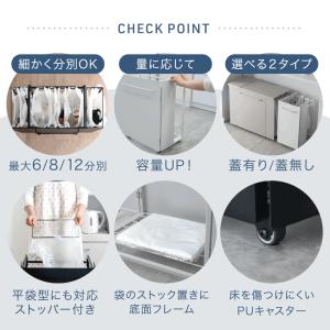 ゴミ箱 フタ付き 分別 キャスター おしゃれ ...の詳細画像5