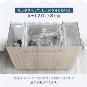ゴミ箱 分別 フタ付き キャスター 木目調 お...の詳細画像5