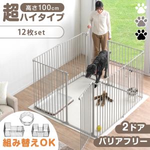 ペットゲージ ハイタイプ 6枚セット ノルディ 小型・中型・大型犬用 犬
