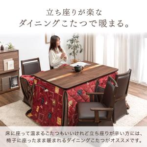 本日+4% こたつ 長方形 こたつセット こた...の詳細画像3