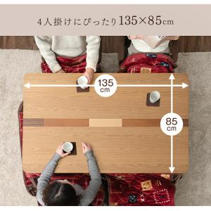 本日+4% こたつ 長方形 こたつセット こた...の詳細画像5