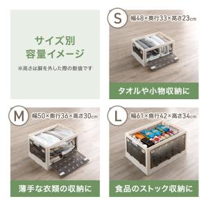 収納ボックス 5面開閉 収納ケース 3段 折り...の詳細画像2
