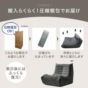ソファ 1人掛け オットマン付き おしゃれ ロ...の詳細画像2