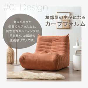 ソファ 1人掛け オットマン付き おしゃれ ロ...の詳細画像3
