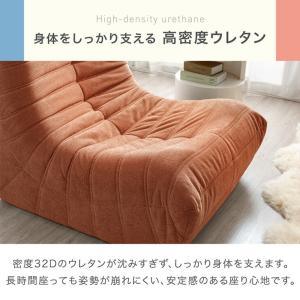 ソファ 1人掛け オットマン付き おしゃれ ロ...の詳細画像4