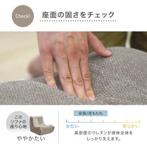 ソファ 1人掛け オットマン付き おしゃれ ロ...の詳細画像5