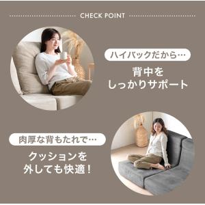本日+4% ソファ 2人掛け ローソファー 洗...の詳細画像1