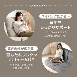 ソファ 2人掛け ローソファー 洗える カバー...の詳細画像1