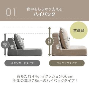 ソファ 2人掛け ローソファー 洗える カバー...の詳細画像3