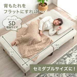 27日+5% ソファ 2人掛け ソファーベッド...の詳細画像1
