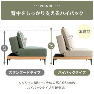 27日+5% ソファ 2人掛け ソファーベッド...の詳細画像3