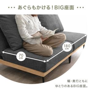 ソファ 2人掛け ソファーベッド 北欧 幅18...の詳細画像5