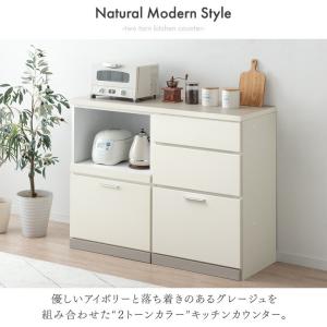 本日+5% 食器棚 収納 ロータイプ キッチン...の詳細画像1