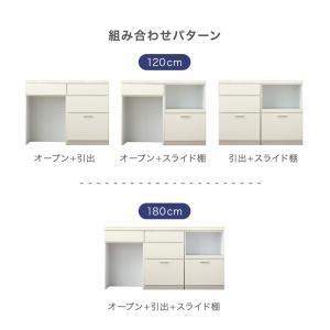 本日+5% 食器棚 収納 ロータイプ キッチン...の詳細画像3