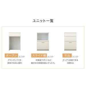 本日+5% 食器棚 収納 ロータイプ キッチン...の詳細画像4