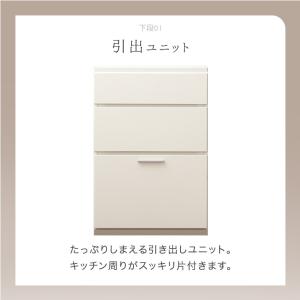 本日+5% 食器棚 収納 ロータイプ キッチン...の詳細画像5