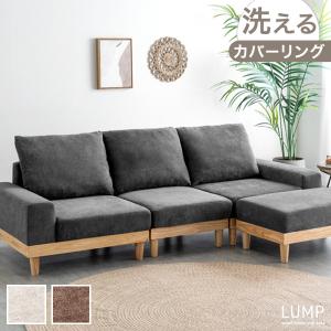 IKEA/イケア/通販】SODERHAMN ソーデルハムン カバー 3人掛け