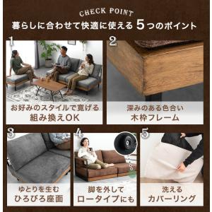 ソファ 天然木 アイアン カウチソファ オット...の詳細画像2