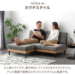 ソファ 天然木 アイアン カウチソファ オット...の詳細画像4
