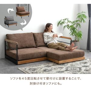 ソファ 天然木 アイアン カウチソファ オット...の詳細画像5