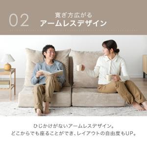 ソファ 3人掛け ローソファー 洗える カバー...の詳細画像5